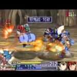 【DS】無限のフロンティア スーパーロボット大戦OGサーガ