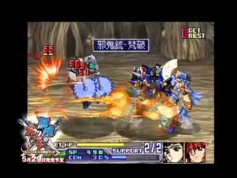 【DS】無限のフロンティア スーパーロボット大戦OGサーガ