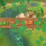 【DS/Wii】シムアニマル
