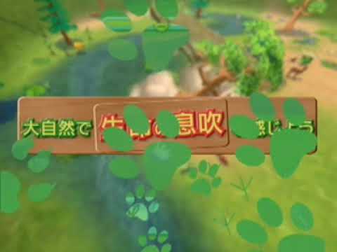 【DS/Wii】シムアニマル
