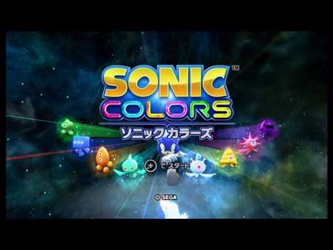 【DS/WII】ソニック カラーズ