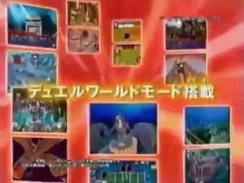 【DS】遊☆戯☆王デュエルモンスターズ WORLD CHAMPIONSHIP 2008