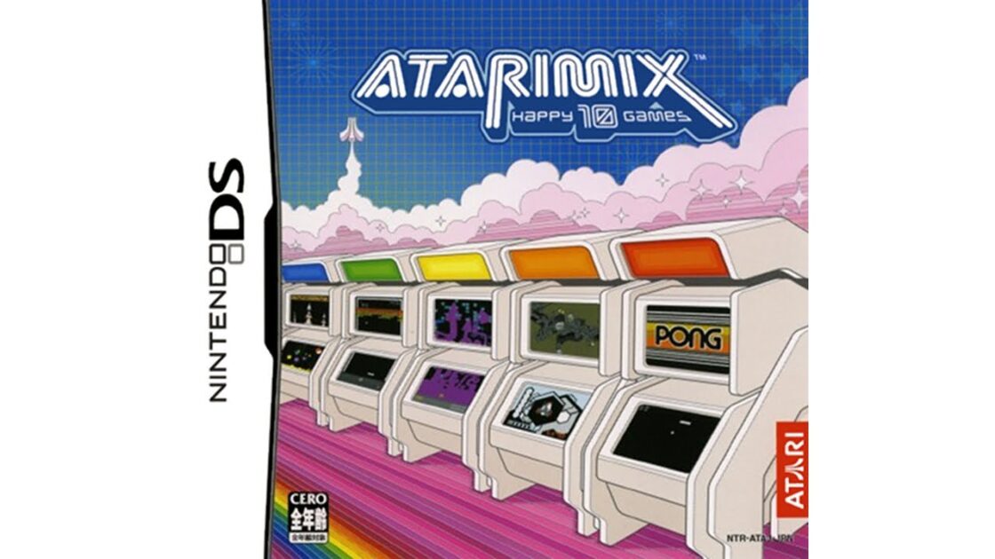 【DS】アタリミックス:ハッピー10ゲームズ