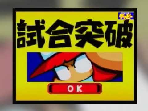 【DS】パワプロクンポケット11