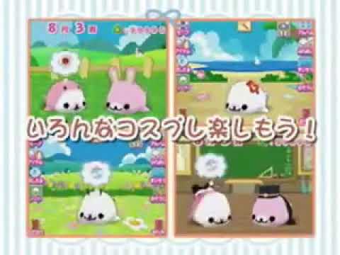 【DS】まめゴマ2 うちのコがイチバン!