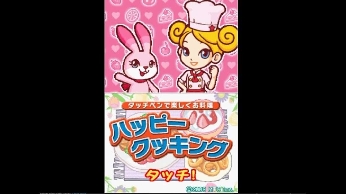 【DS】カジュアルシリーズ2980 ハッピークッキング〜タッチペンで楽しくお料理〜