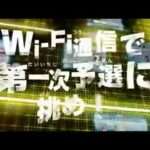 【DS】遊☆戯☆王5D’s WORLD CHAMPIONSHIP 2011 OVER THE NEXUS