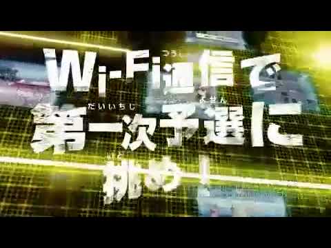 【DS】遊☆戯☆王5D’s WORLD CHAMPIONSHIP 2011 OVER THE NEXUS