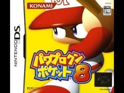 パワプロクンポケット8