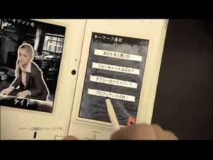 AGAIN FBI超心理捜査官