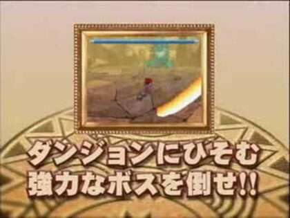 AWAY シャッフルダンジョン