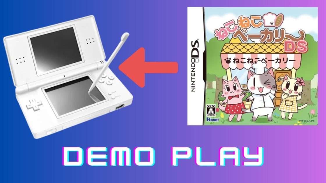 【DS】ねこねこベーカリーDS