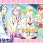 【DS】乙女的恋革命★ラブレボ!!DS