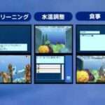 【DS】こころがうるおう美麗アクアリウムDS 〜テトラ・グッピー・エンゼルフィッシュ〜