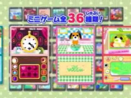 お茶犬の部屋DS4 〜お茶犬ランドでほっとしよ?〜
