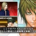 【DS】L the proLogue to DEATH NOTE 螺旋の罠