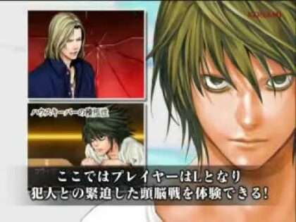 L the proLogue to DEATH NOTE 螺旋の罠