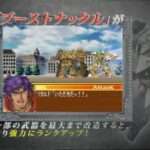 【DS】スーパーロボット大戦OGサーガ 魔装機神 THE LORD OF ELEMENTAL