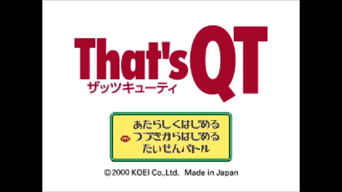 【DS】That’sQT（ザッツキューティ）