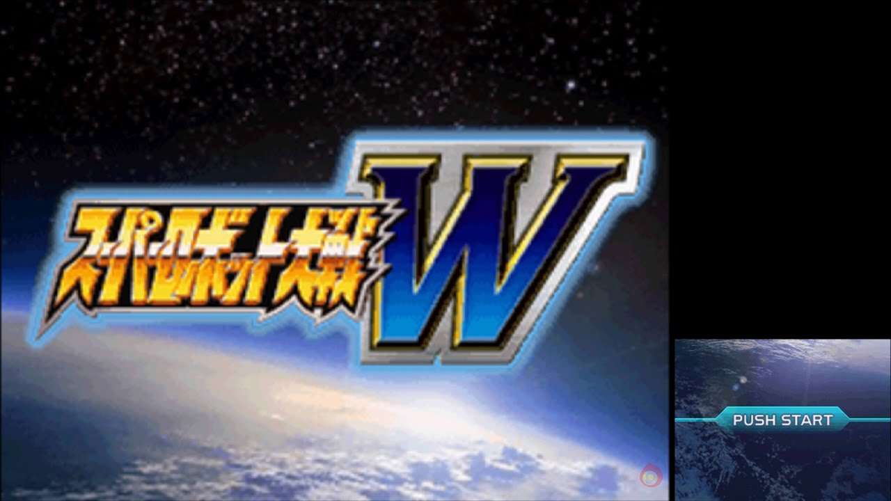 【DS】スーパーロボット大戦W