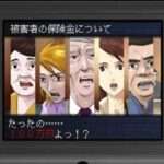 【DS】有罪×無罪