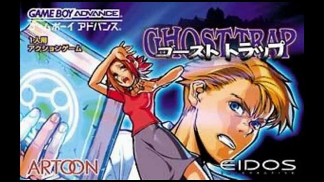 【GBA】ゴーストトラップ