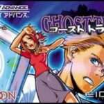 【GBA】ゴーストトラップ