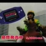 【GBA】ダービースタリオンアドバンス