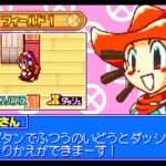 【GBA】コロッケ! 夢のバンカーサバイバル!