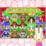 【GBA】アニマル横町 どき☆どき救出大作戦!の巻