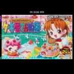 【GBA】ファンタジックメルヘン ケーキ屋さん物語+動物キャラナビ占い 個性心理学