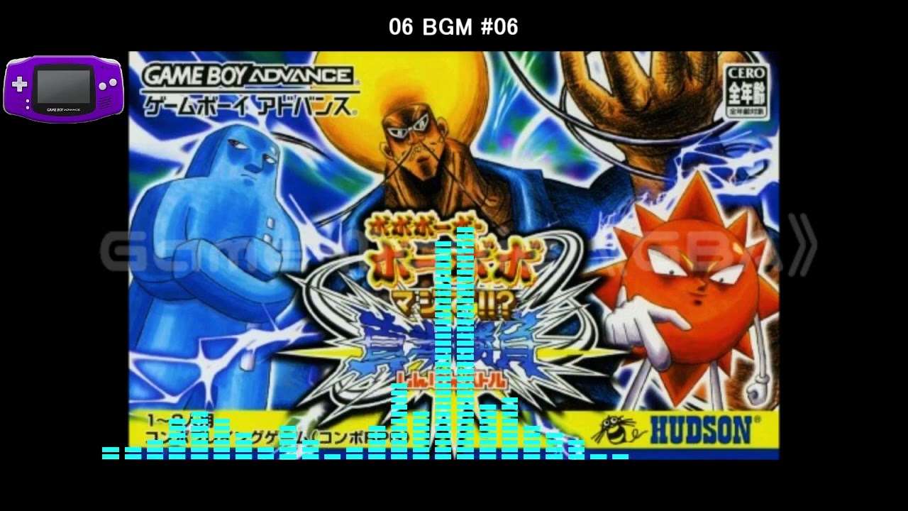 【GBA】ボボボーボ・ボーボボ マジで!!?真拳勝負