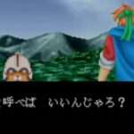 【GBA】シャイニングフォース 黒き竜の復活