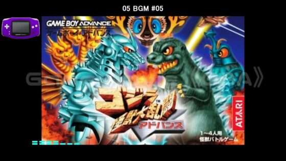 ゴジラ怪獣大乱闘 アドバンス