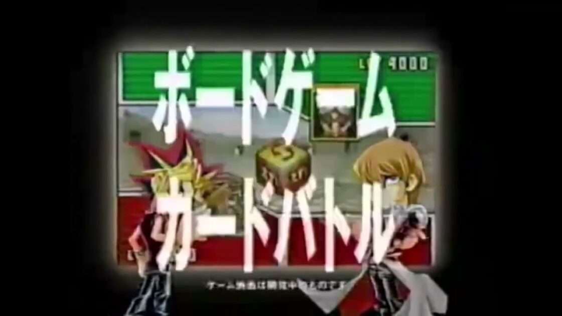 【GBA】遊☆戯☆王 双六のスゴロク