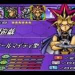【GBA】遊☆戯☆王デュエルモンスターズ エキスパート3