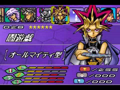 【GBA】遊☆戯☆王デュエルモンスターズ エキスパート3