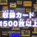 【GBA】遊☆戯☆王デュエルモンスターズ エキスパート2006