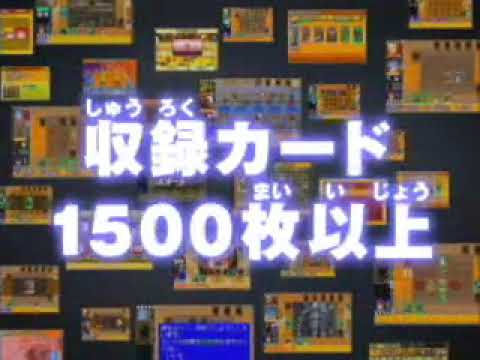 【GBA】遊☆戯☆王デュエルモンスターズ エキスパート2006