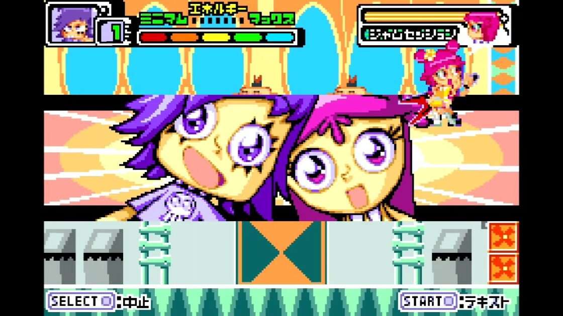 【GBA】ハイ!ハイ! パフィー・アミユミ