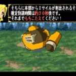 【GBA】アドバンス ガーディアンヒーローズ