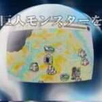 【GBA】冒険王ビィト バスターズロード
