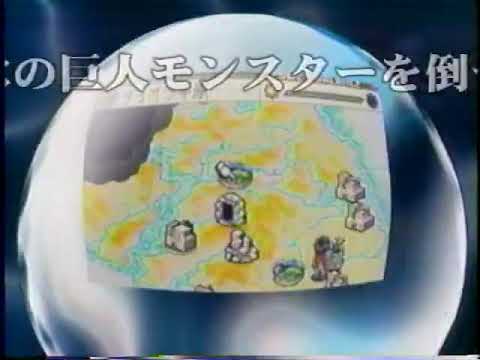 【GBA】冒険王ビィト バスターズロード