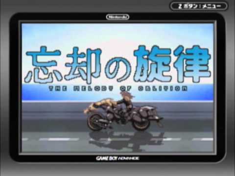 【GBA】忘却の旋律