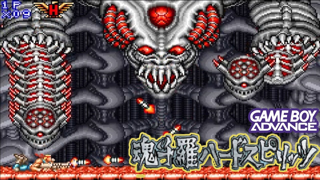 【GBA】魂斗羅ハードスピリッツ