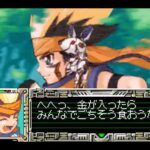 【GBA】サイバードライブゾイド 機獣の戦士ヒュウ