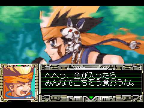 【GBA】サイバードライブゾイド 機獣の戦士ヒュウ