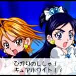 【GBA】ふたりはプリキュア Max Heart マジ?マジ?!ファイトdeINじゃない