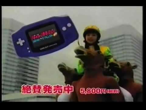 【GBA】ダービースタリオンアドバンス