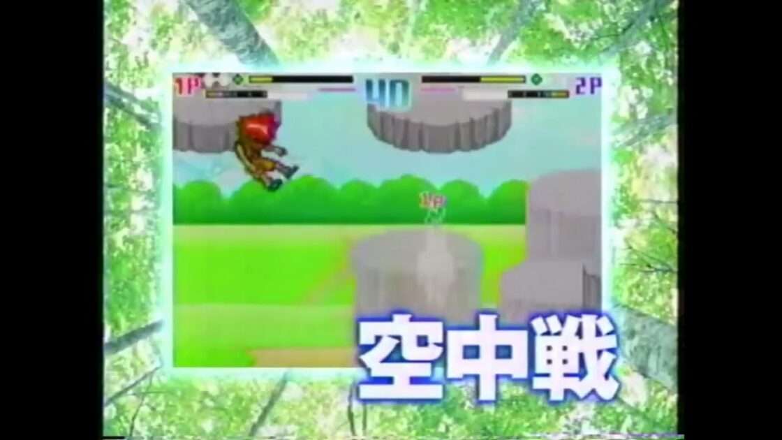 【GBA】コロッケ!2 闇のバンクとバン女王